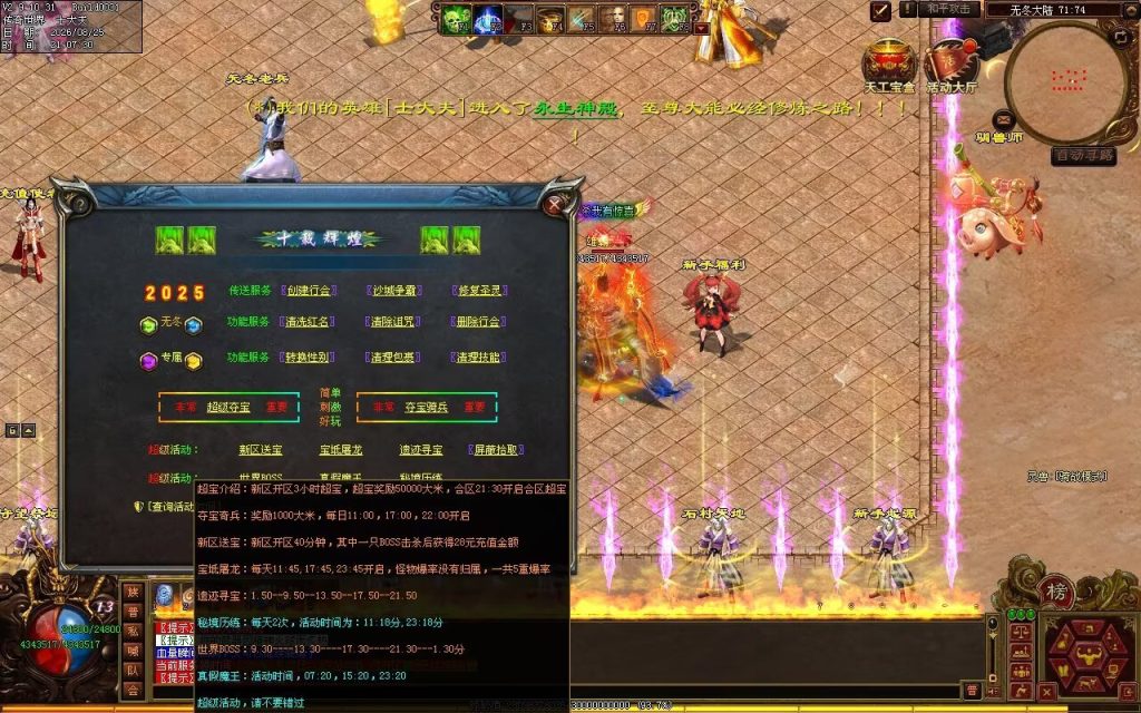 图片[235]-无冬之城专属无限刀-吸怪单组自动拾回穿挂