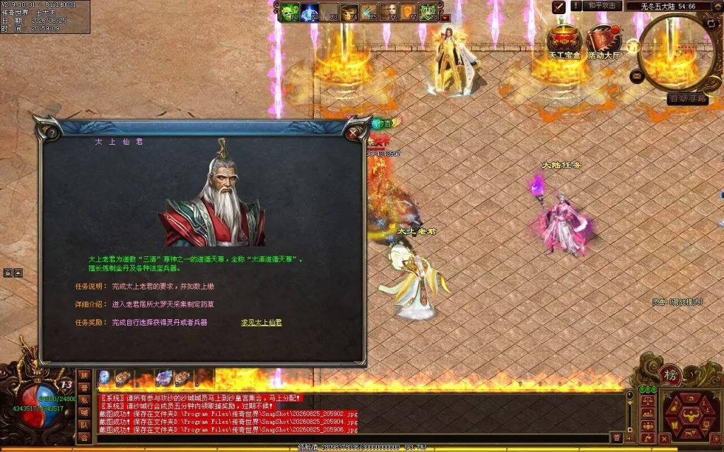 图片[167]-无冬之城专属无限刀-吸怪单组自动拾回穿挂