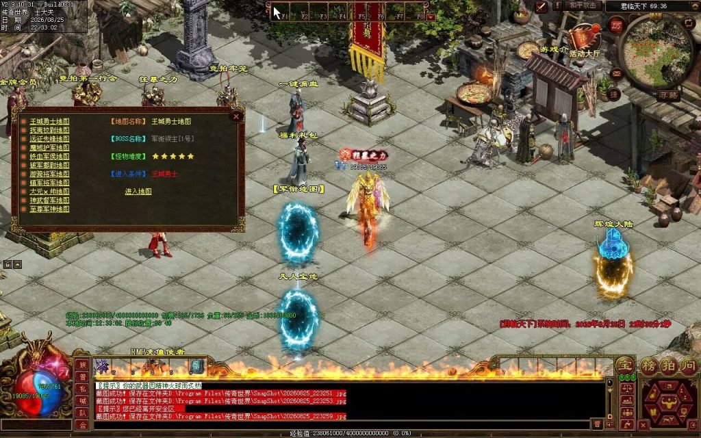 图片[97]-君临天下复古血煞-单组自动拾取回收挂机