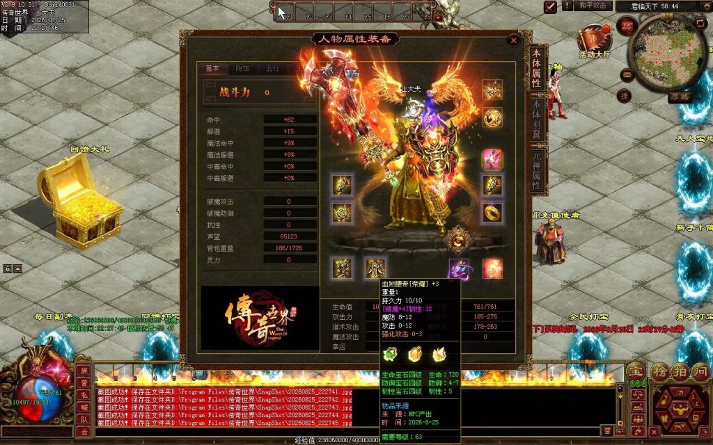 图片[12]-君临天下复古血煞-单组自动拾取回收挂机