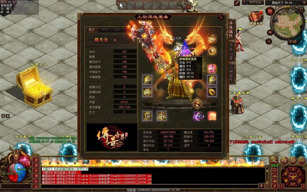 图片[6]-君临天下复古血煞-单组自动拾取回收挂机