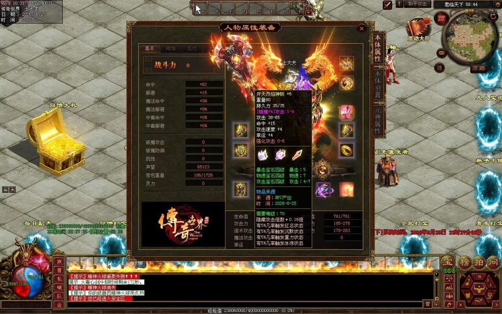 图片[3]-君临天下复古血煞-单组自动拾取回收挂机
