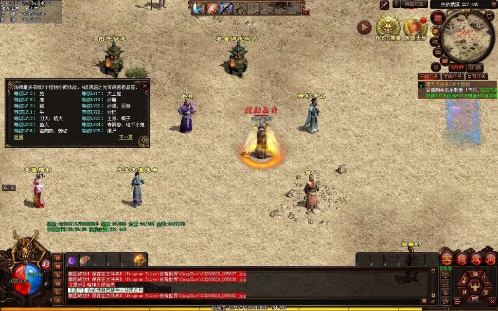 图片[79]-铁血小极品复古神武-自动拾取回收