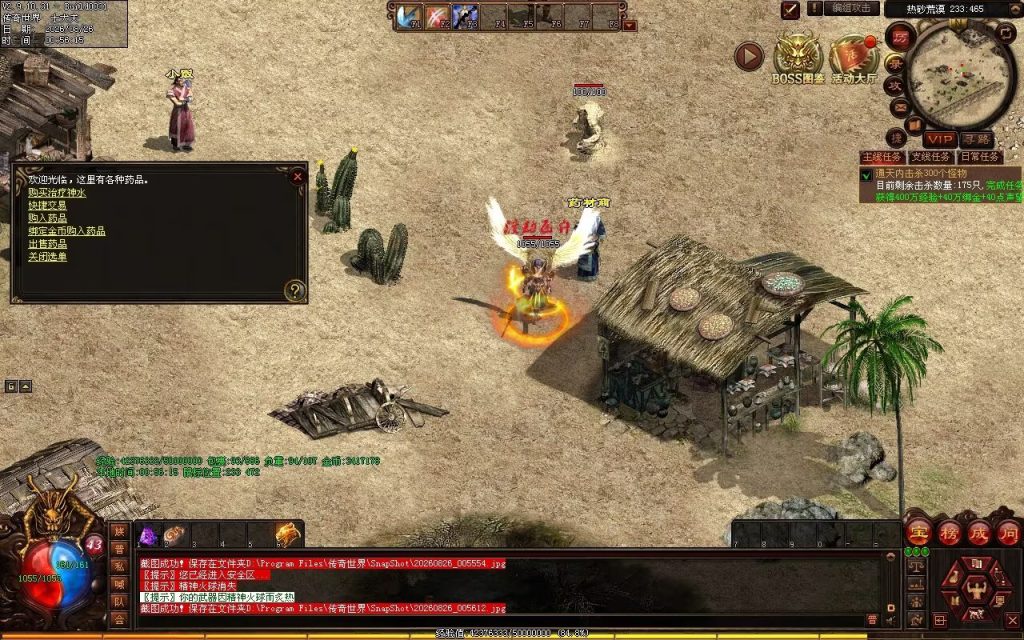 图片[73]-铁血小极品复古神武-自动拾取回收