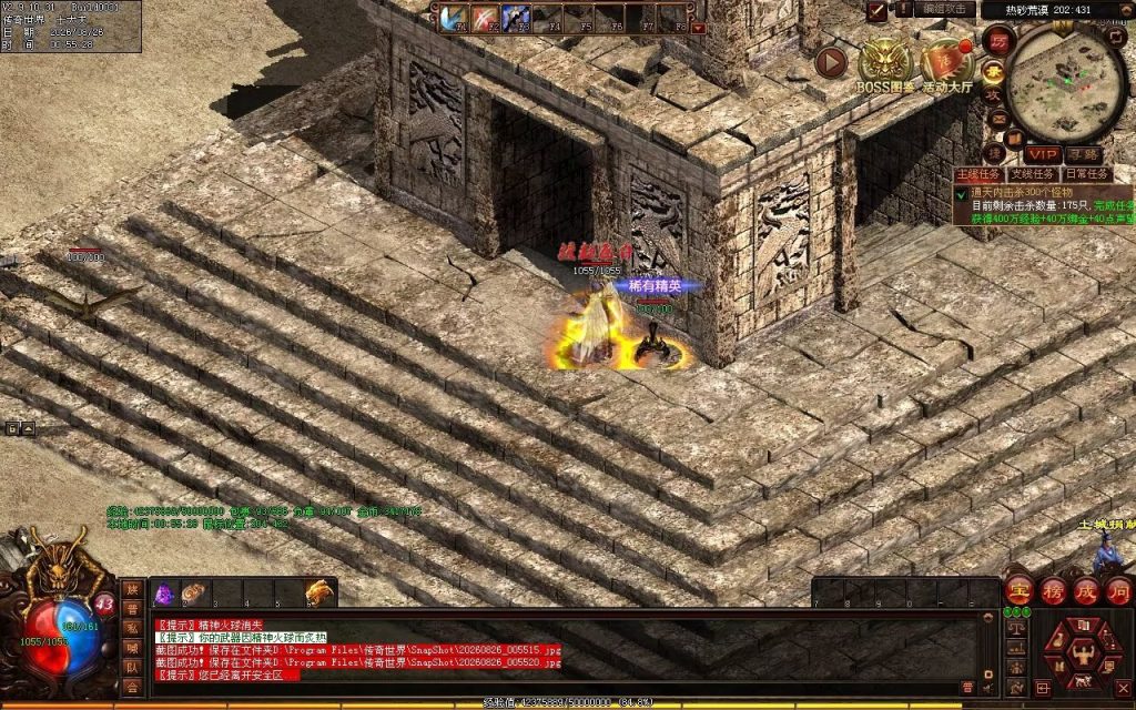 图片[70]-铁血小极品复古神武-自动拾取回收