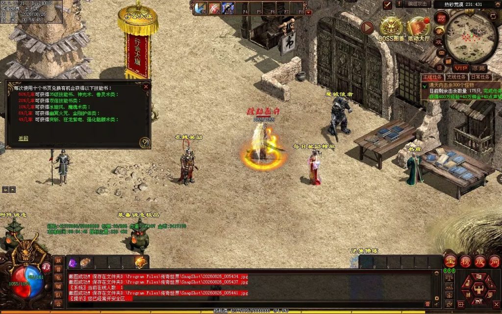 图片[56]-铁血小极品复古神武-自动拾取回收