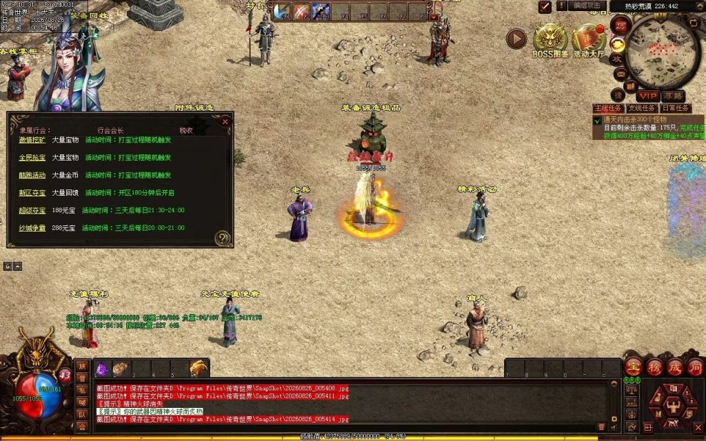 图片[47]-铁血小极品复古神武-自动拾取回收