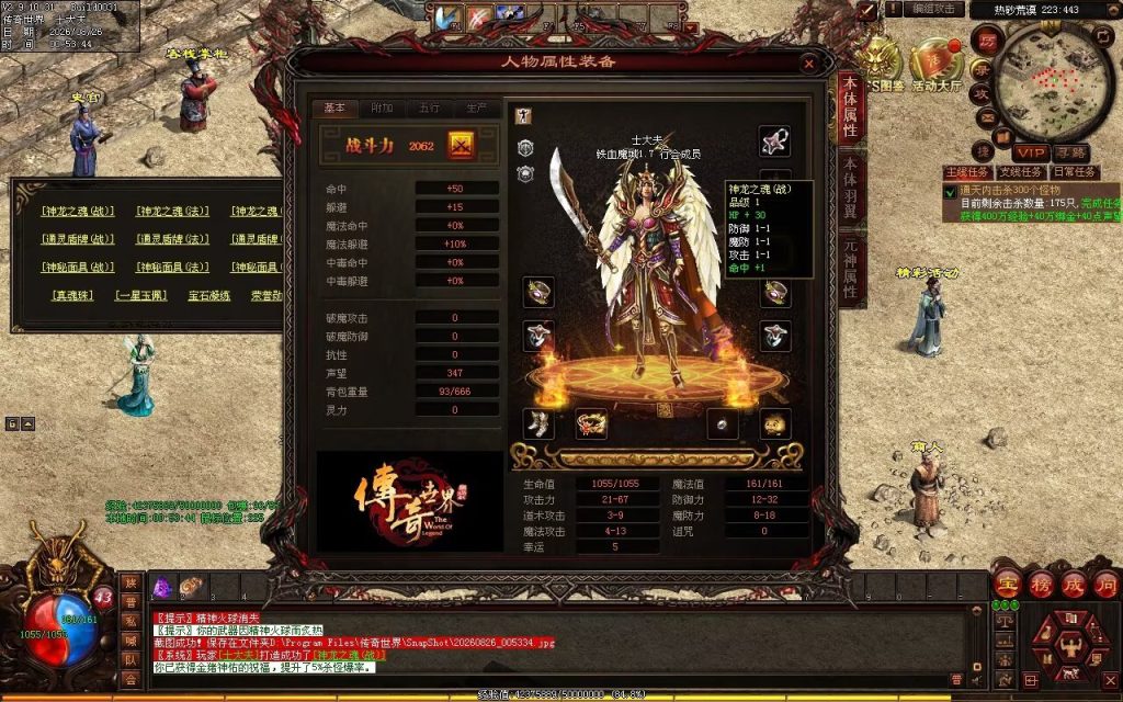 图片[38]-铁血小极品复古神武-自动拾取回收