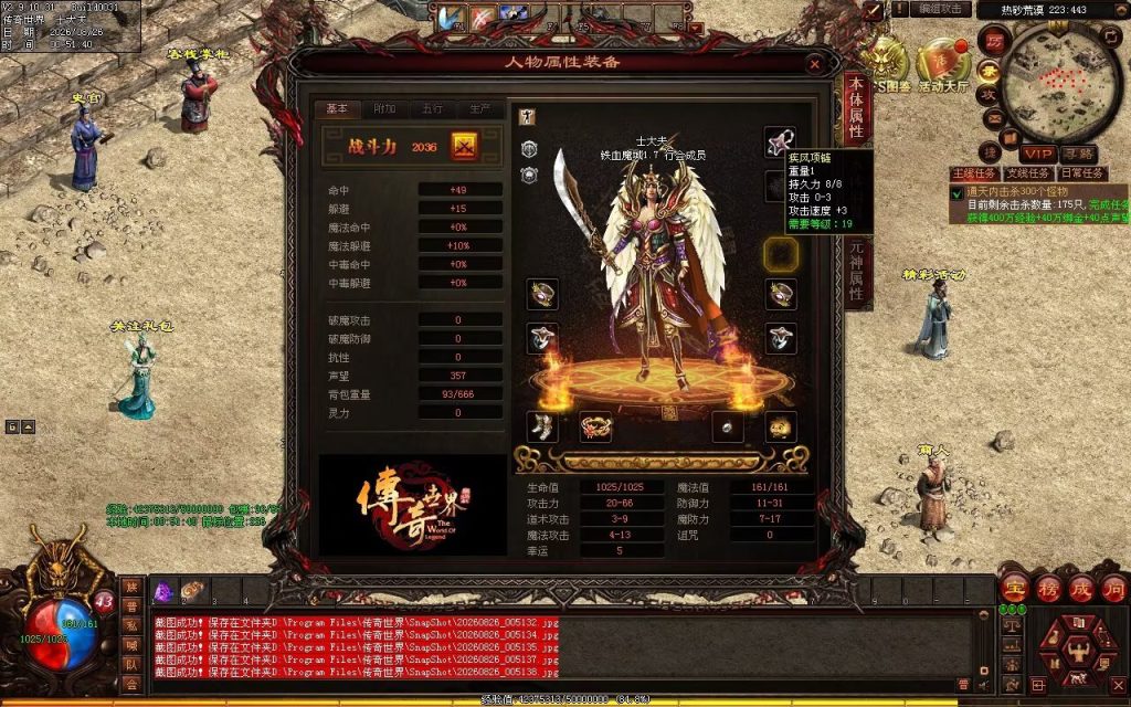 图片[13]-铁血小极品复古神武-自动拾取回收