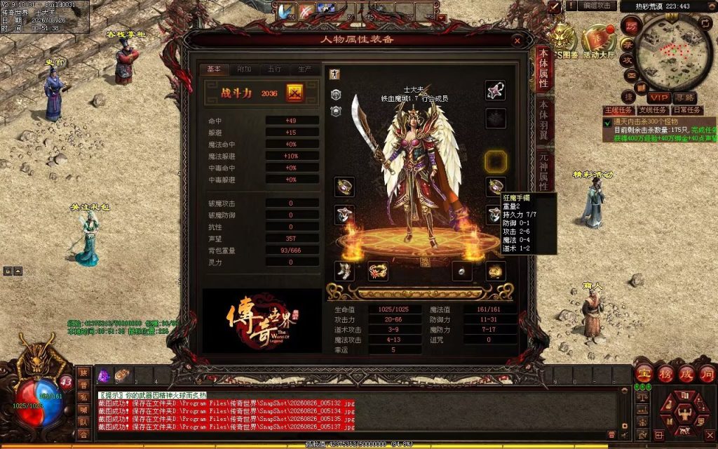 图片[12]-铁血小极品复古神武-自动拾取回收