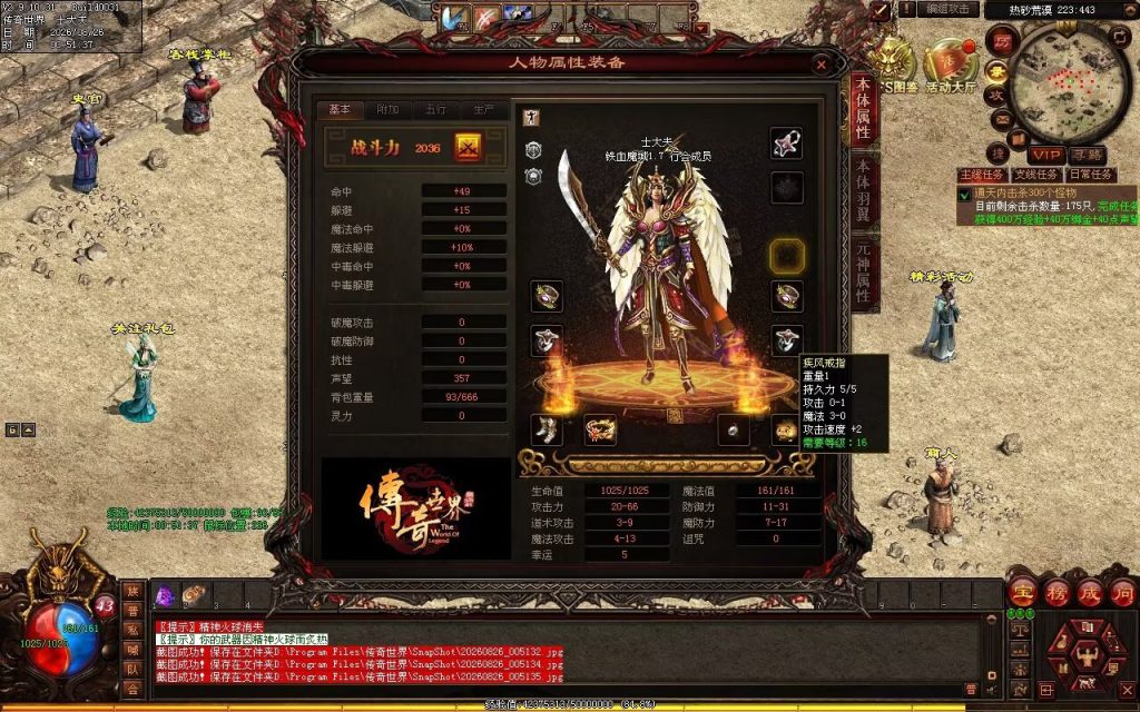 图片[11]-铁血小极品复古神武-自动拾取回收