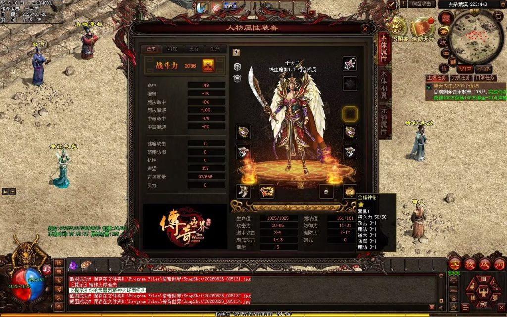 图片[10]-铁血小极品复古神武-自动拾取回收