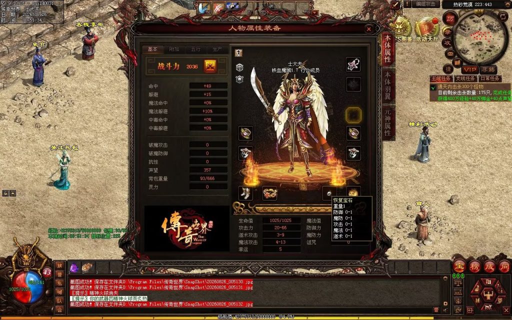 图片[9]-铁血小极品复古神武-自动拾取回收