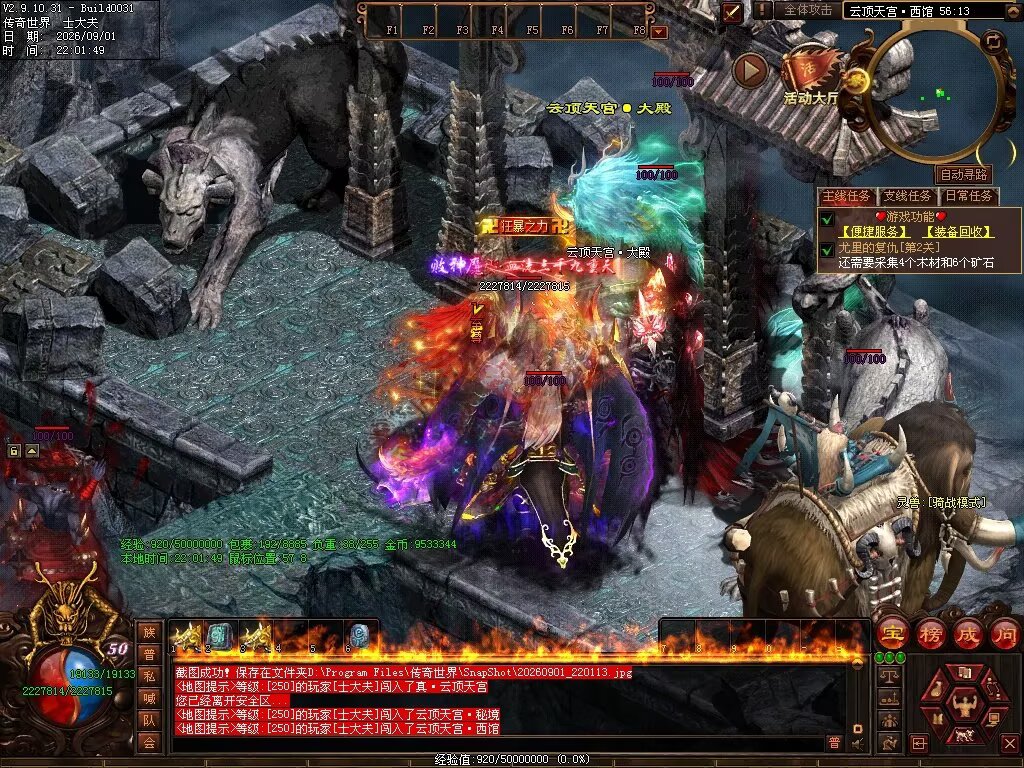 图片[127]-征途Online特色RPG-自动拾取回收穿戴挂机-平天游戏工作室|传世版本库|GM版本库
