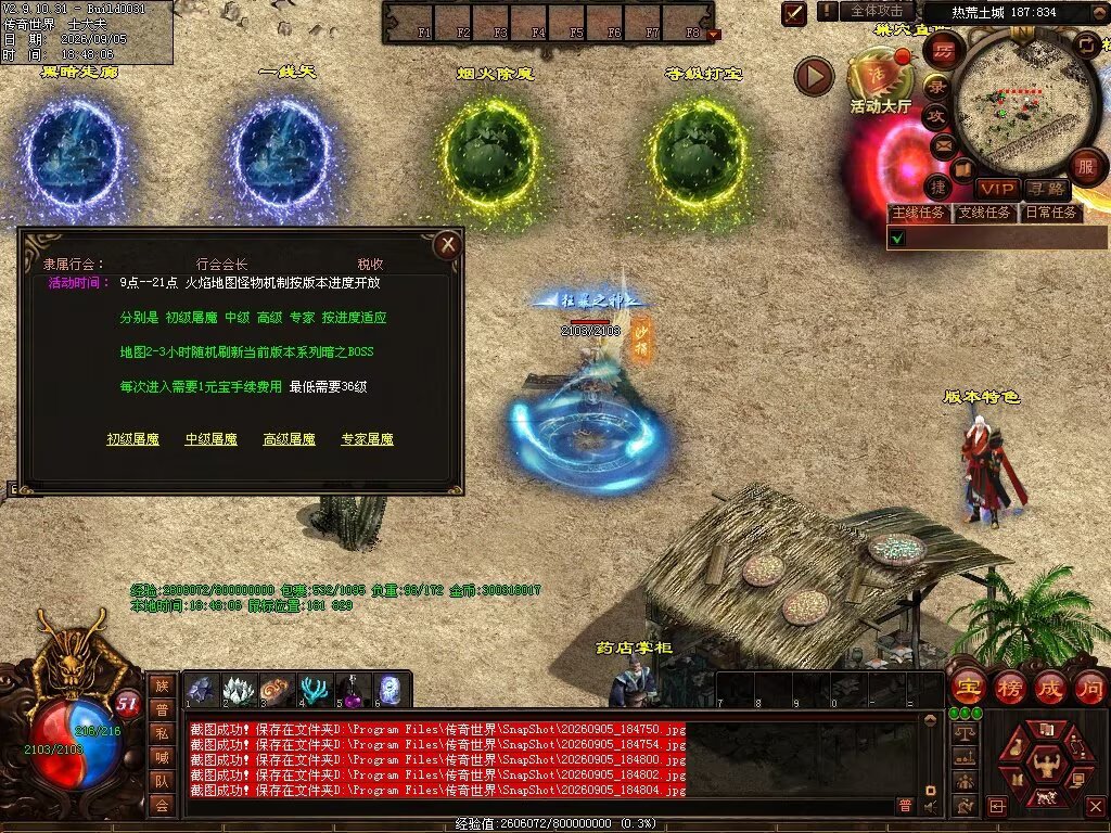 图片[136]-趣玩神武特色复古-自动回收