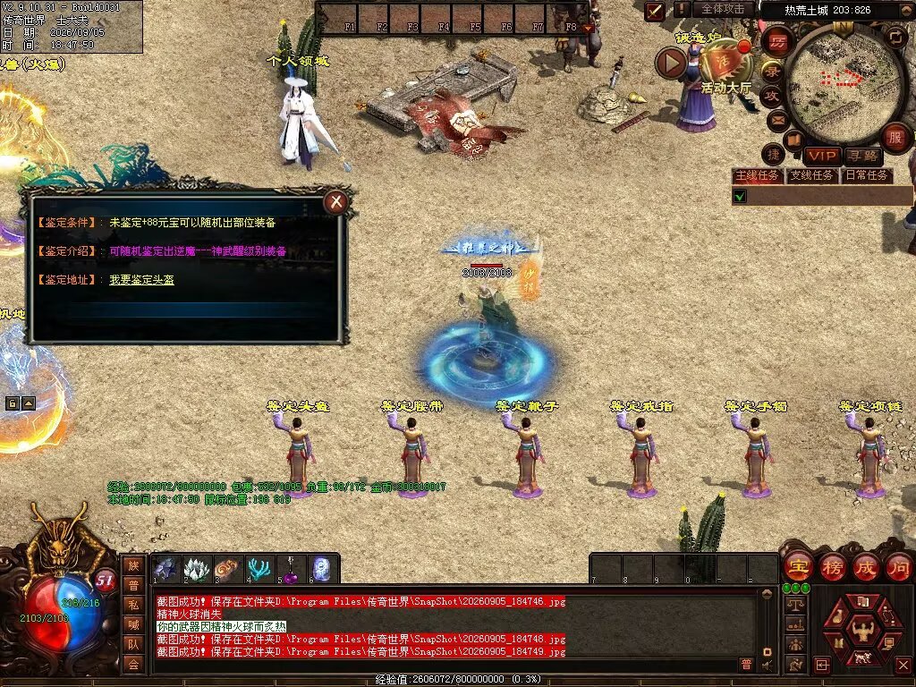 图片[131]-趣玩神武特色复古-自动回收