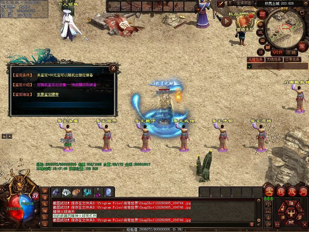 图片[130]-趣玩神武特色复古-自动回收