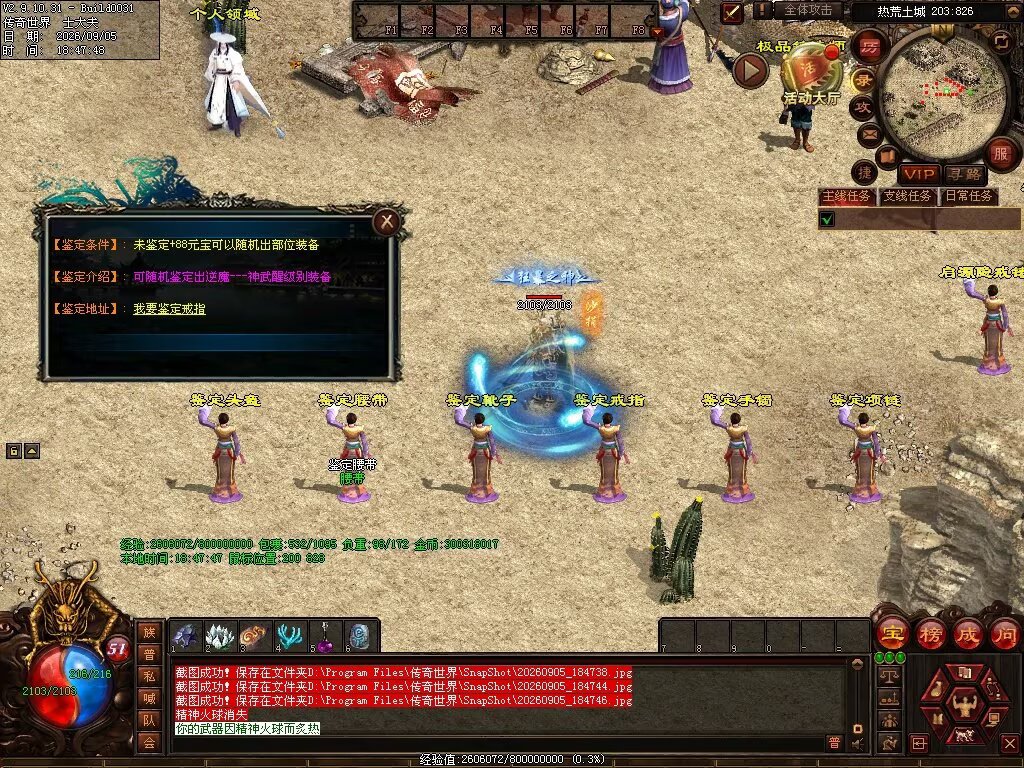 图片[129]-趣玩神武特色复古-自动回收
