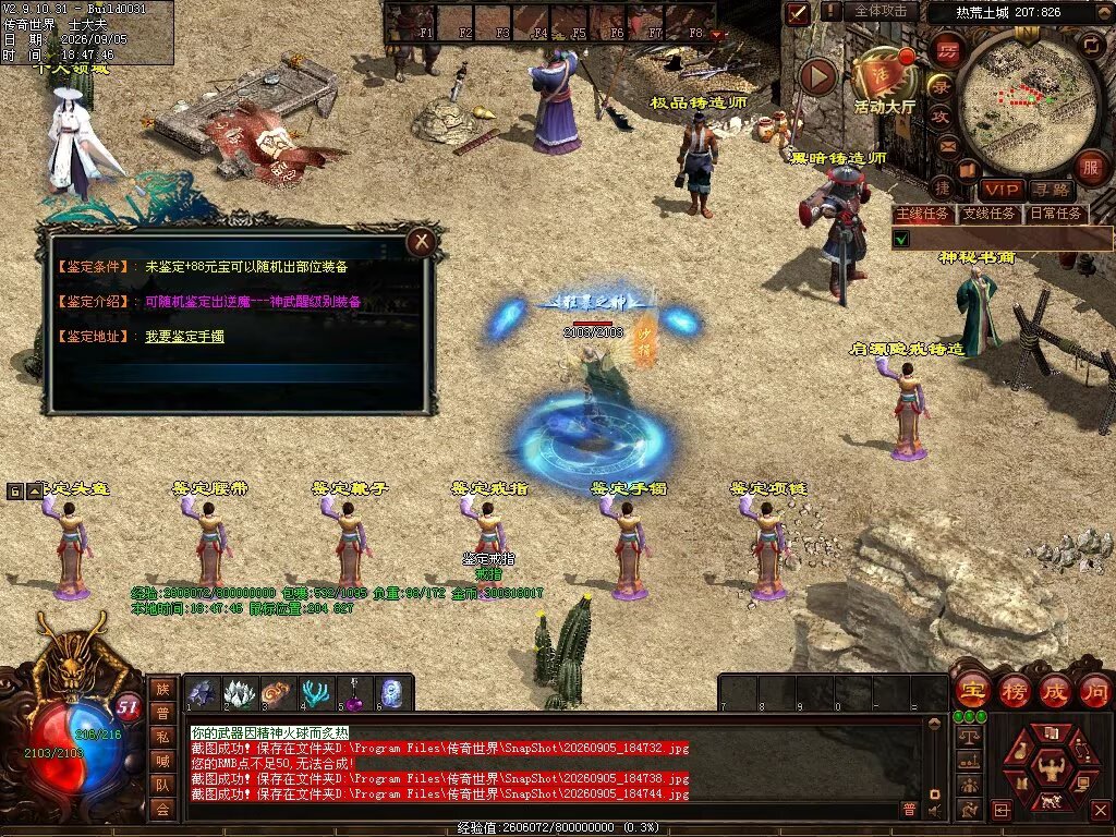 图片[128]-趣玩神武特色复古-自动回收