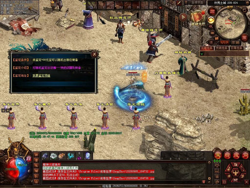 图片[127]-趣玩神武特色复古-自动回收