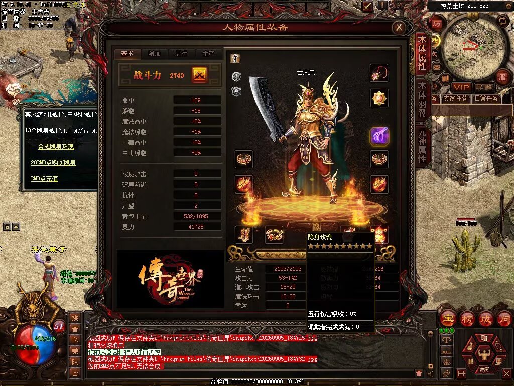 图片[126]-趣玩神武特色复古-自动回收