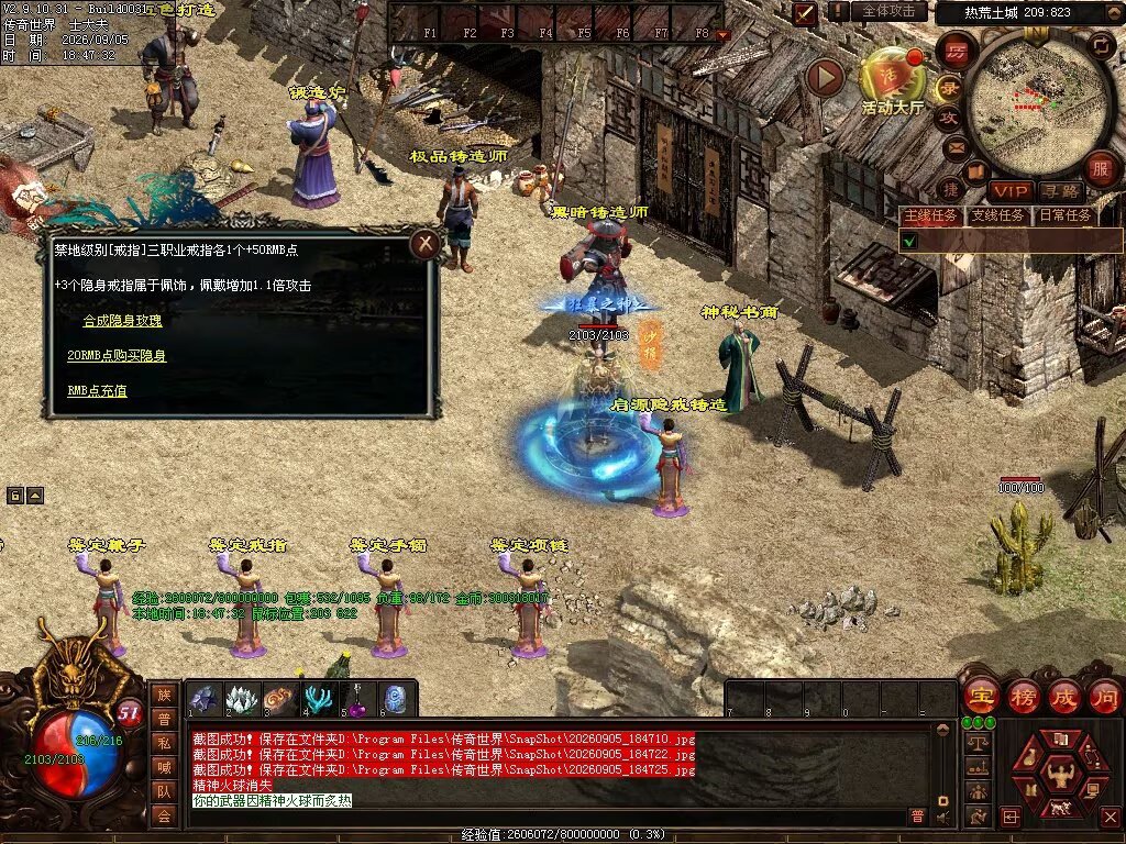 图片[125]-趣玩神武特色复古-自动回收