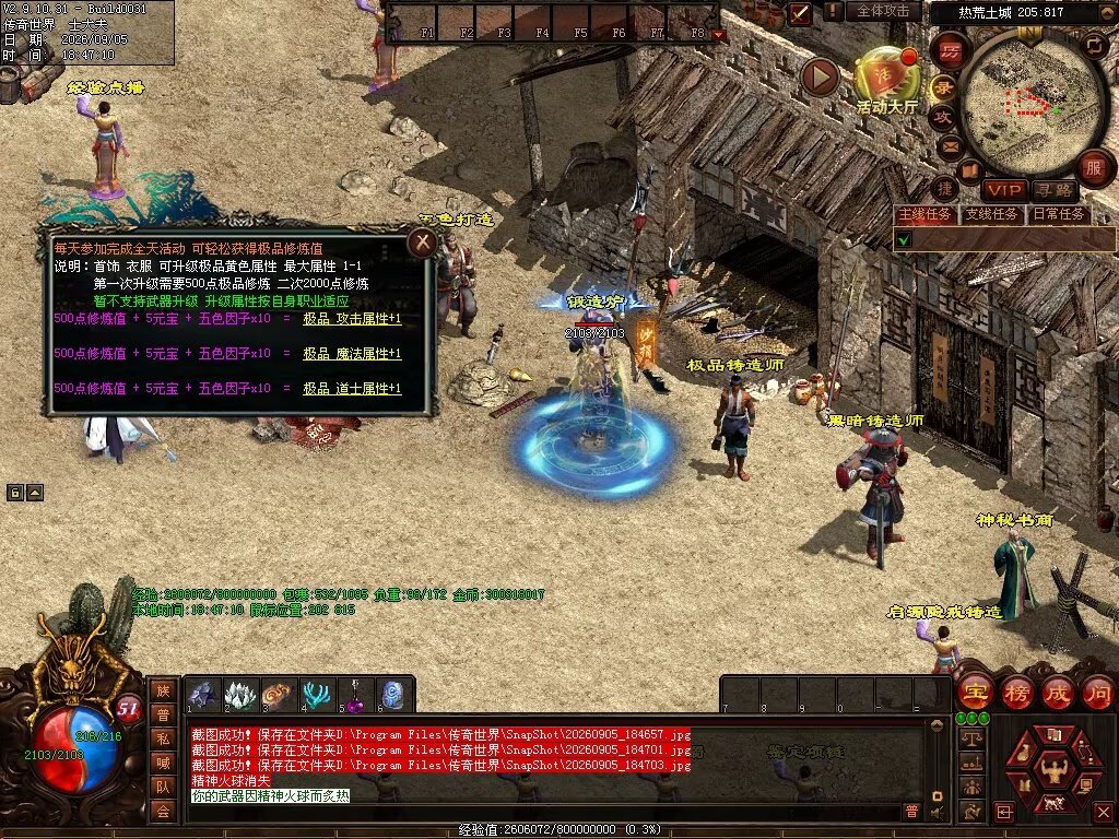 图片[122]-趣玩神武特色复古-自动回收