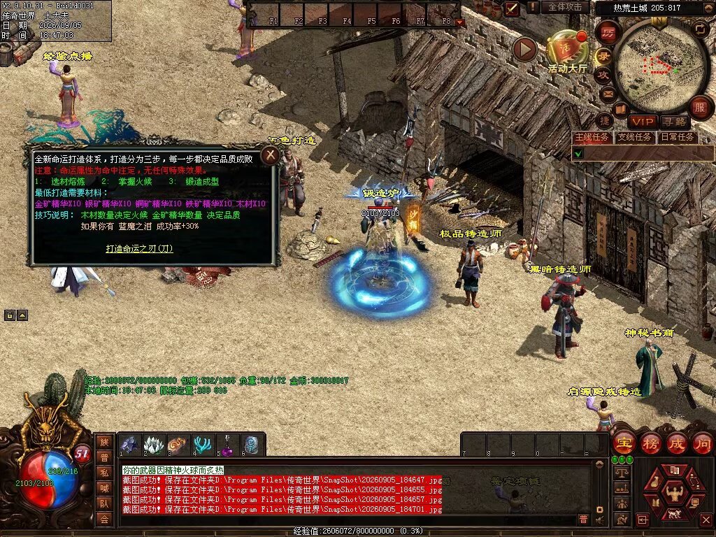 图片[121]-趣玩神武特色复古-自动回收