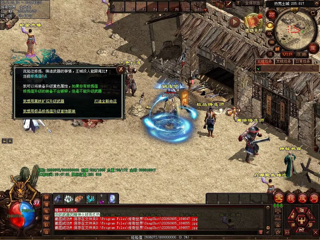 图片[120]-趣玩神武特色复古-自动回收