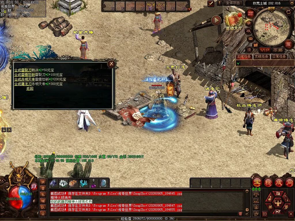图片[119]-趣玩神武特色复古-自动回收