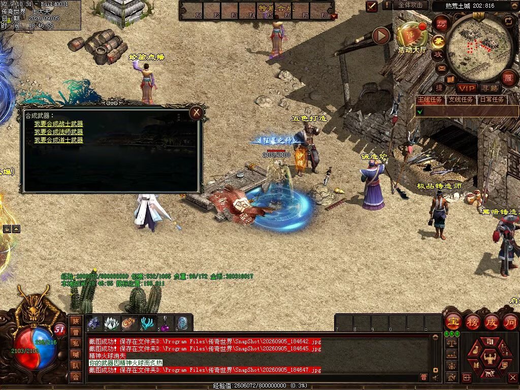 图片[118]-趣玩神武特色复古-自动回收