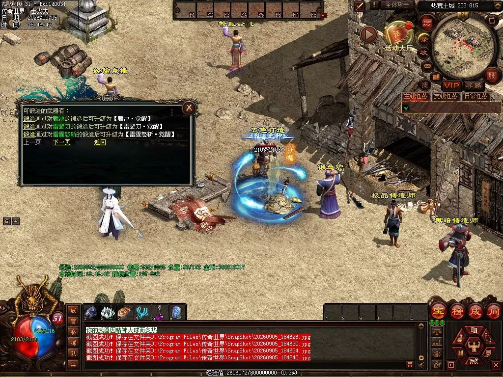 图片[115]-趣玩神武特色复古-自动回收
