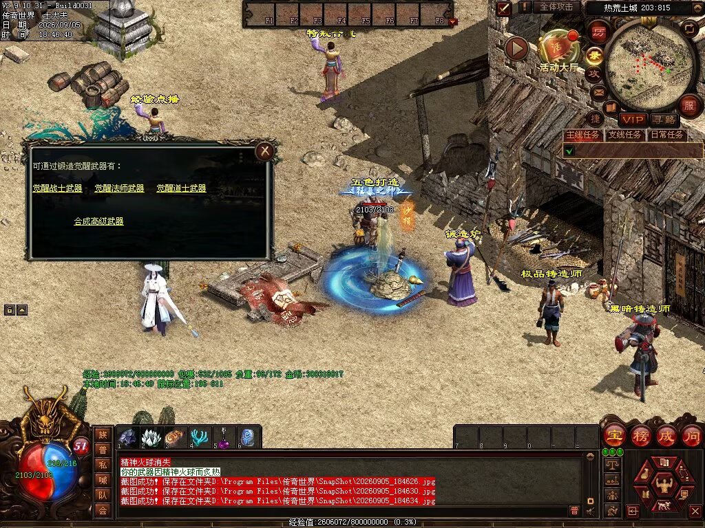 图片[114]-趣玩神武特色复古-自动回收