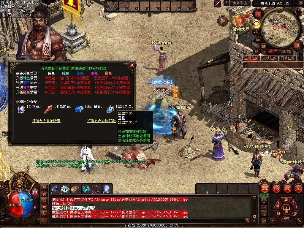 图片[113]-趣玩神武特色复古-自动回收