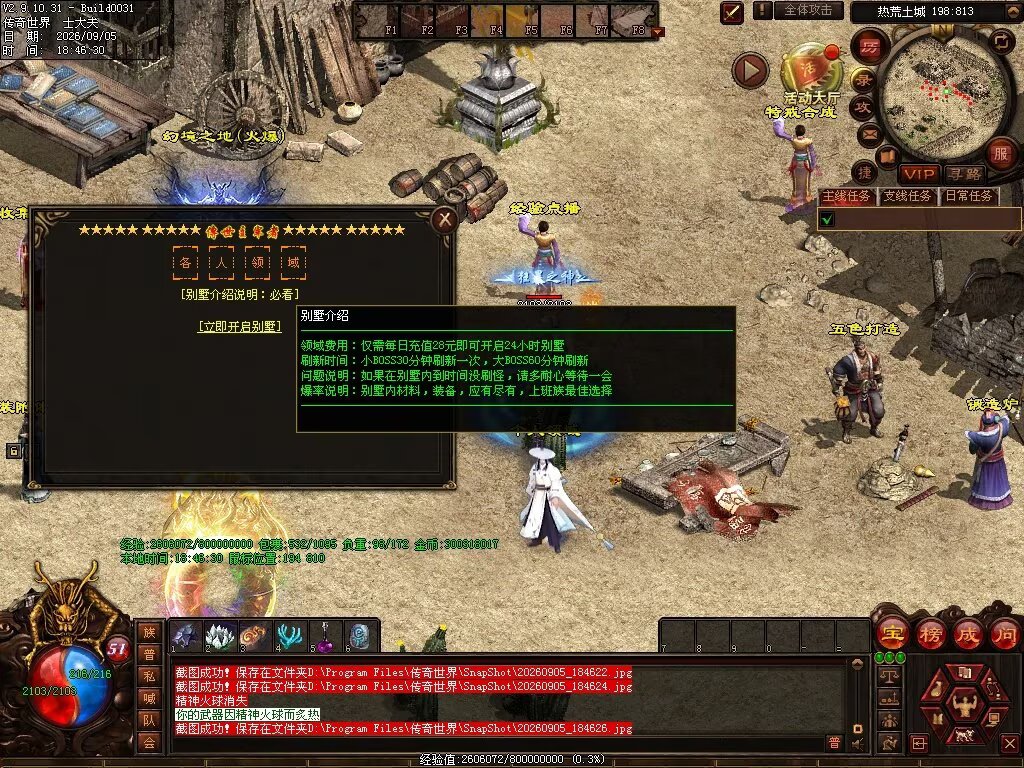 图片[112]-趣玩神武特色复古-自动回收