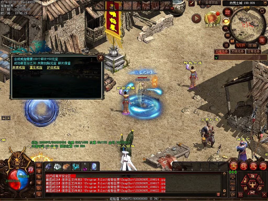 图片[110]-趣玩神武特色复古-自动回收