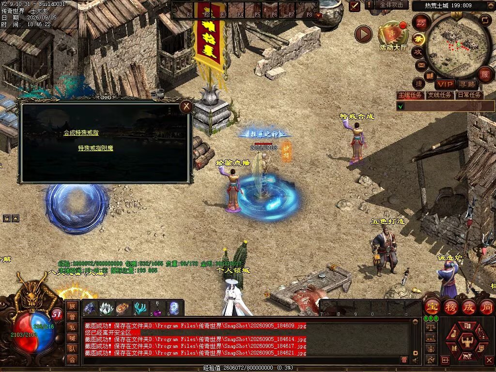 图片[109]-趣玩神武特色复古-自动回收