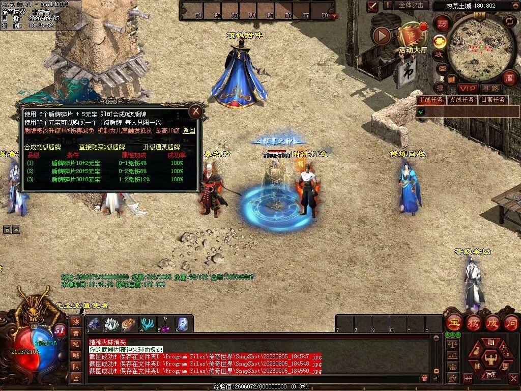 图片[102]-趣玩神武特色复古-自动回收