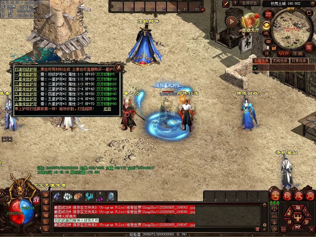 图片[100]-趣玩神武特色复古-自动回收