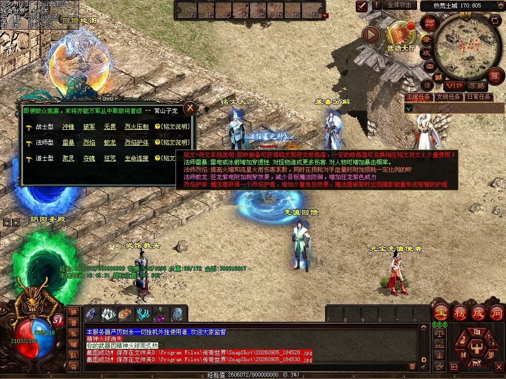 图片[91]-趣玩神武特色复古-自动回收