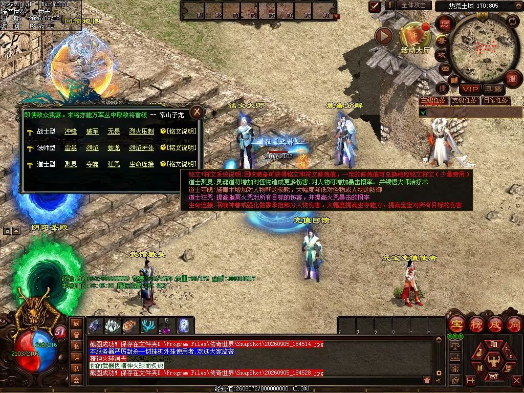 图片[90]-趣玩神武特色复古-自动回收