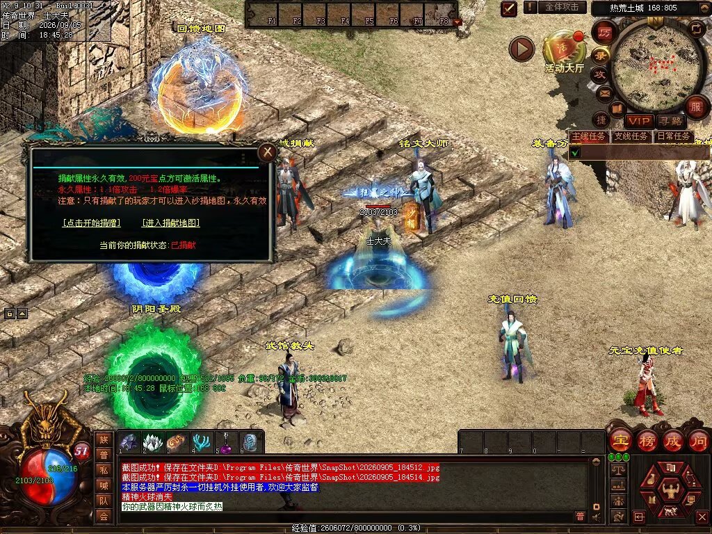 图片[89]-趣玩神武特色复古-自动回收