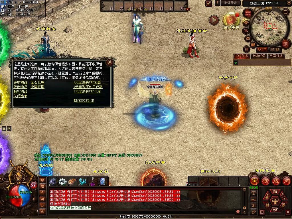 图片[87]-趣玩神武特色复古-自动回收