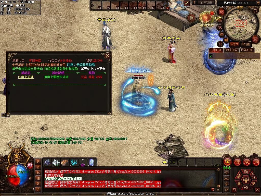 图片[86]-趣玩神武特色复古-自动回收
