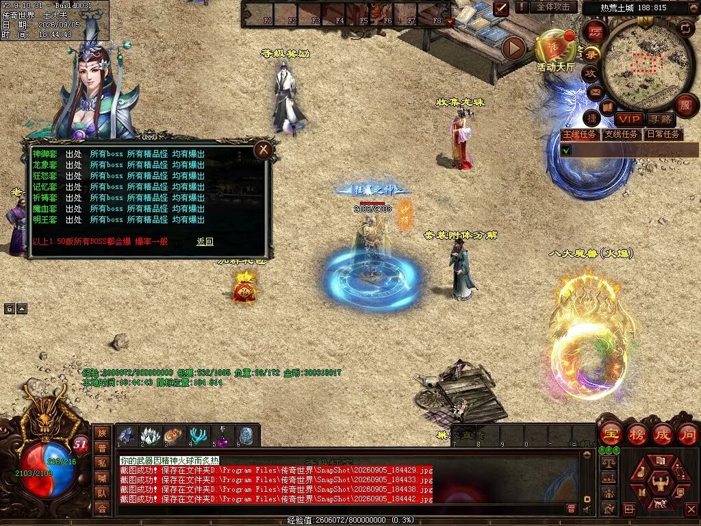 图片[83]-趣玩神武特色复古-自动回收