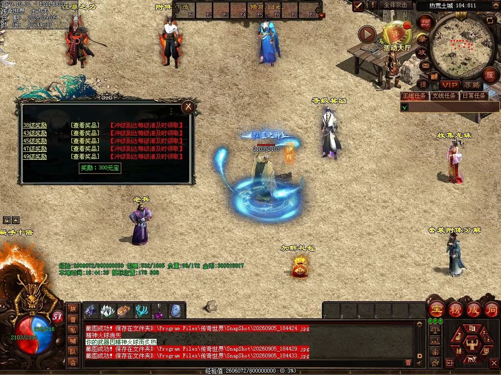 图片[81]-趣玩神武特色复古-自动回收