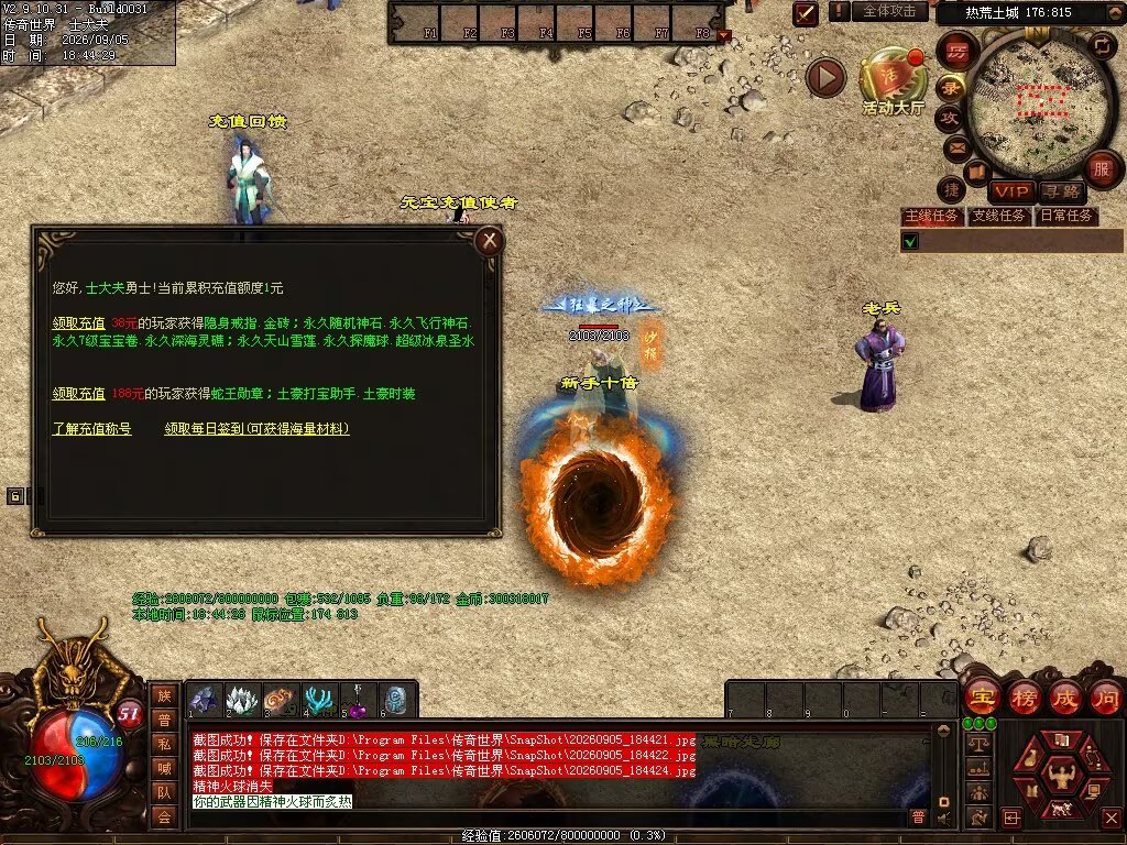 图片[79]-趣玩神武特色复古-自动回收