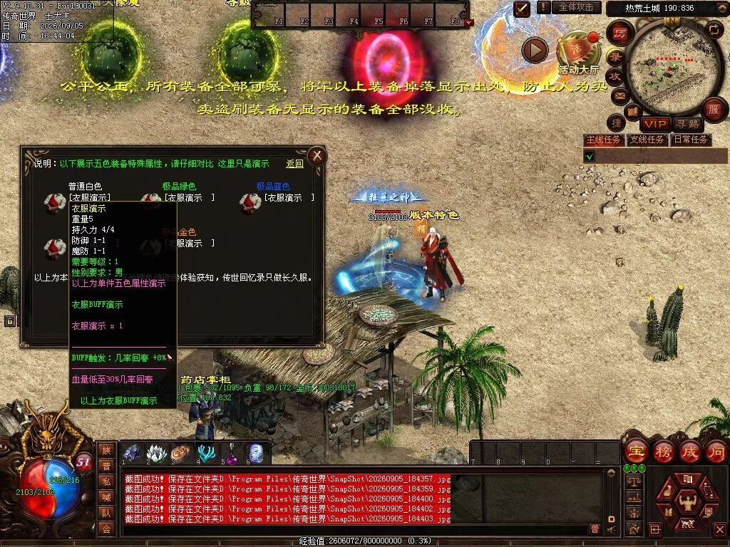 图片[72]-趣玩神武特色复古-自动回收