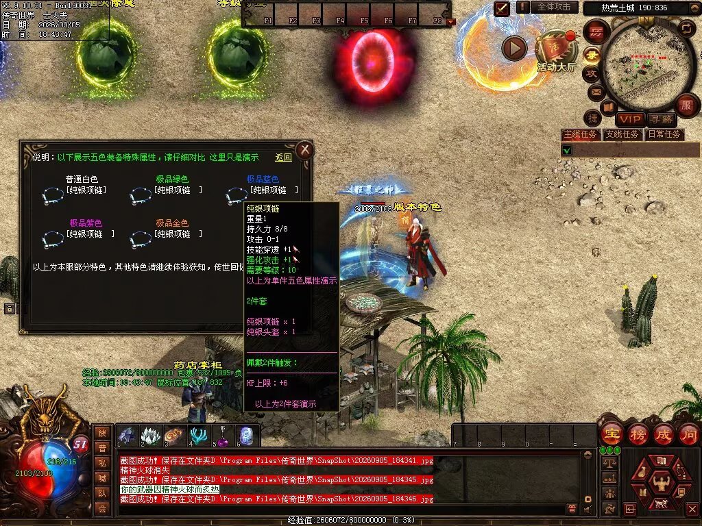 图片[60]-趣玩神武特色复古-自动回收