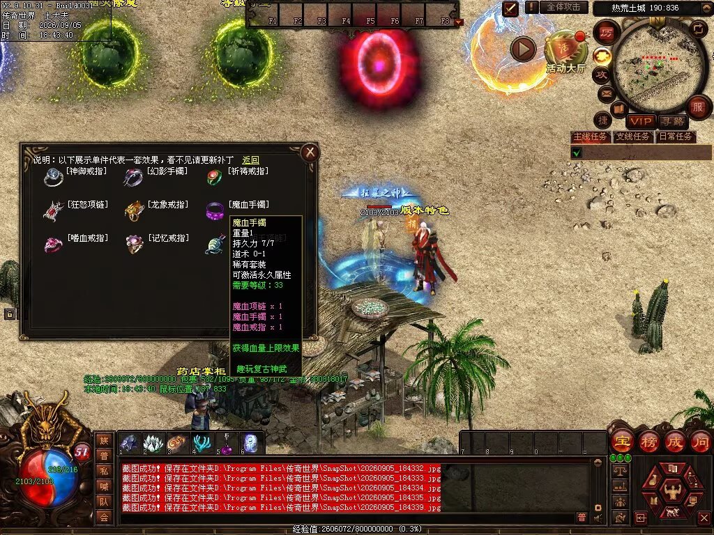 图片[56]-趣玩神武特色复古-自动回收